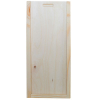Ungraved box